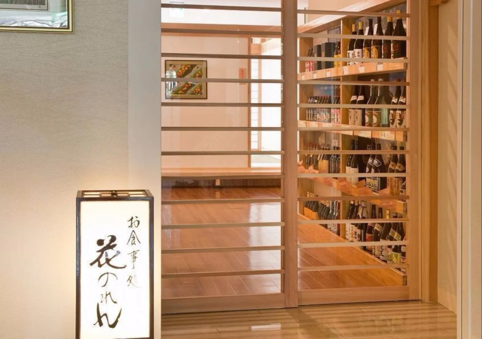 Onsen Hotel Nakahara Bessou