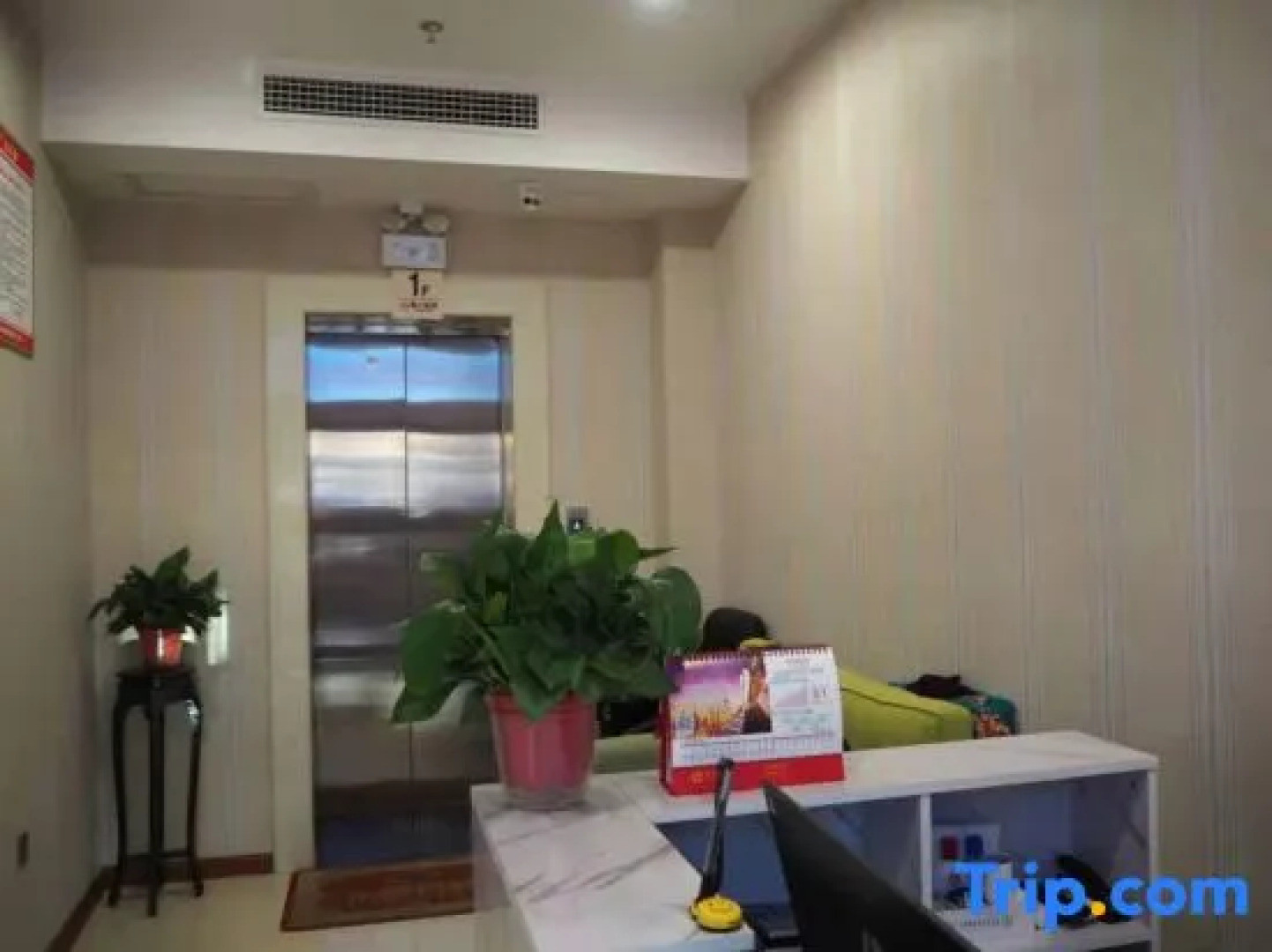 Shanyang Aixiqi Hotel