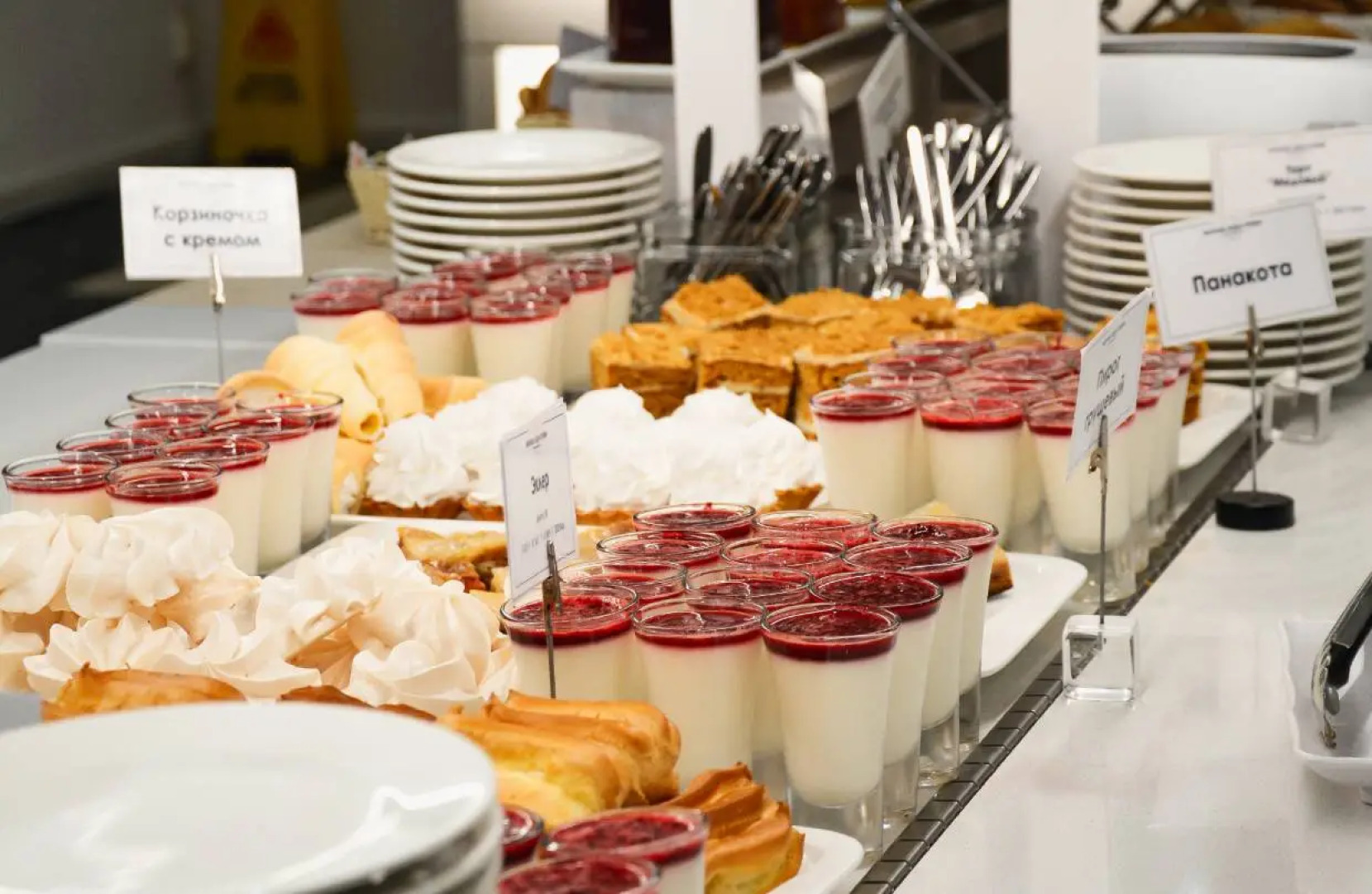 Mashuk Akva-Term (Inozemtsevo)