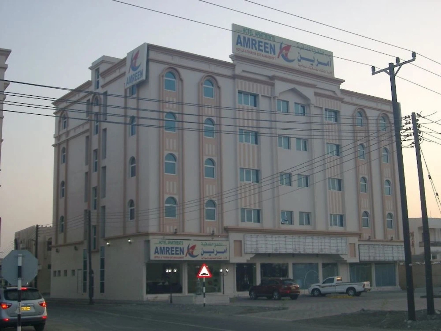 Amreen Sohar Hotel Apartment