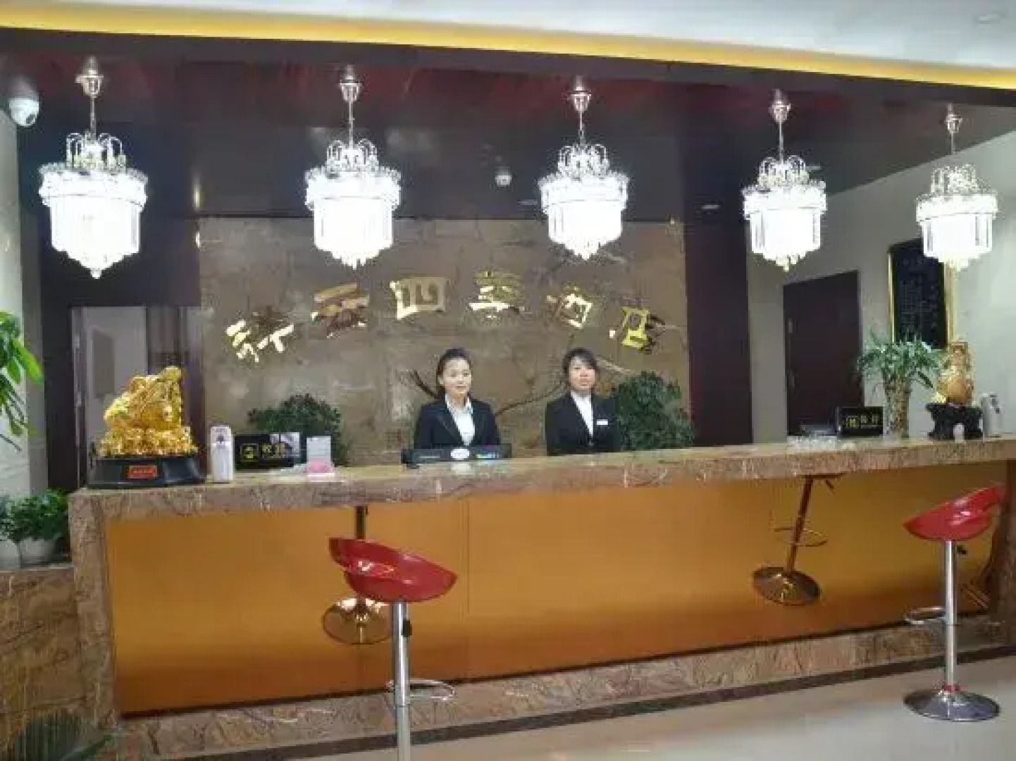 Xiang Yun Siji Hotel