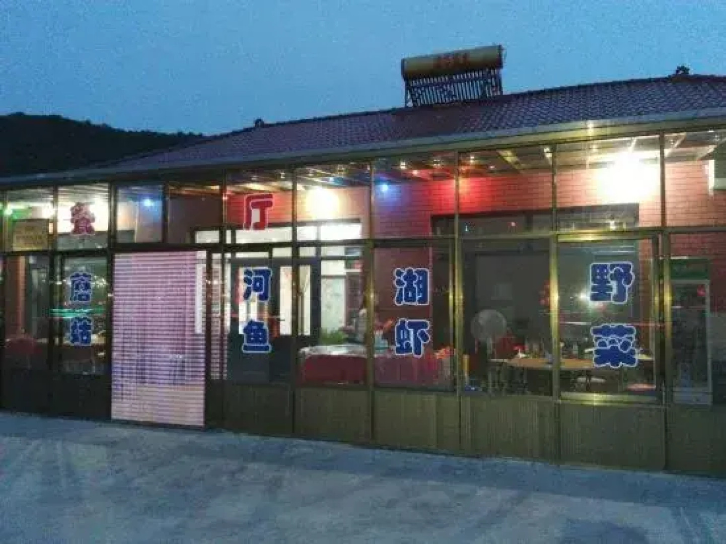 Xuanxiangyuan Farm Stay