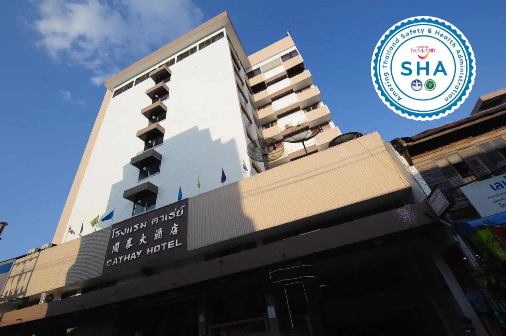 New Cathay Hotel (SHA Extra Plus)