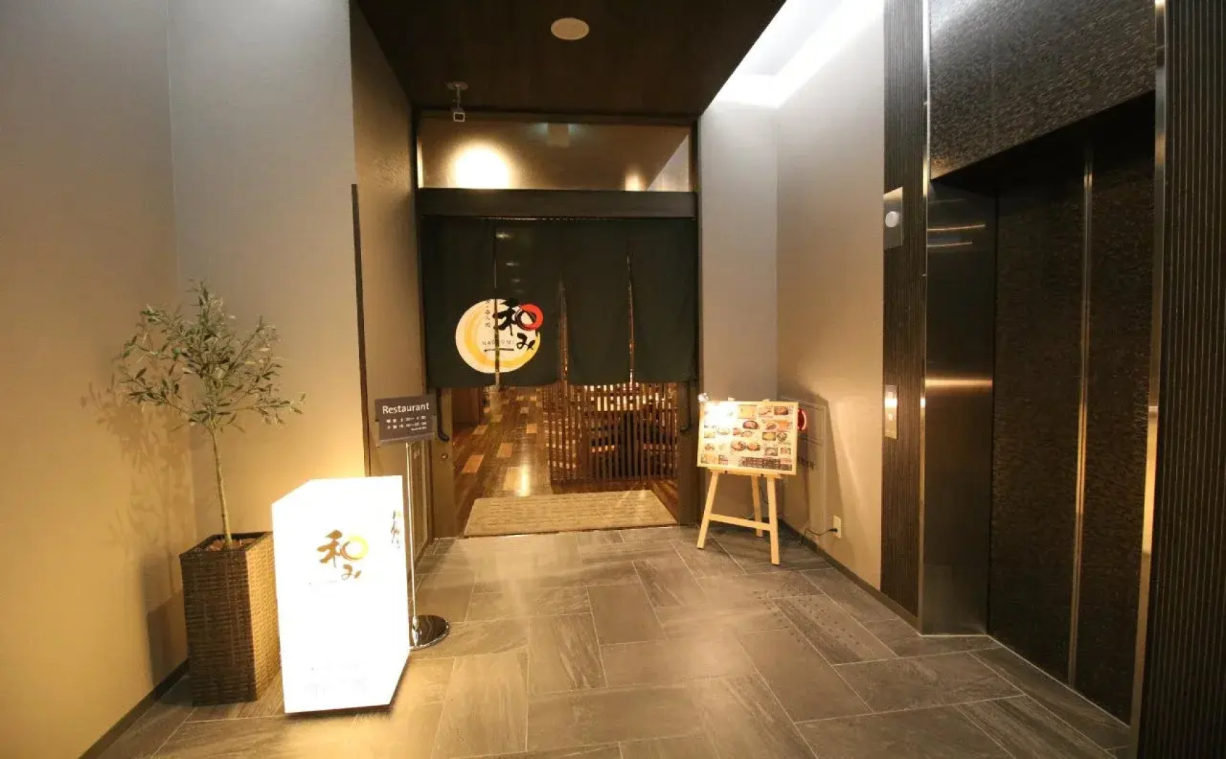 The Hotel Route-Inn Sendai Higashi