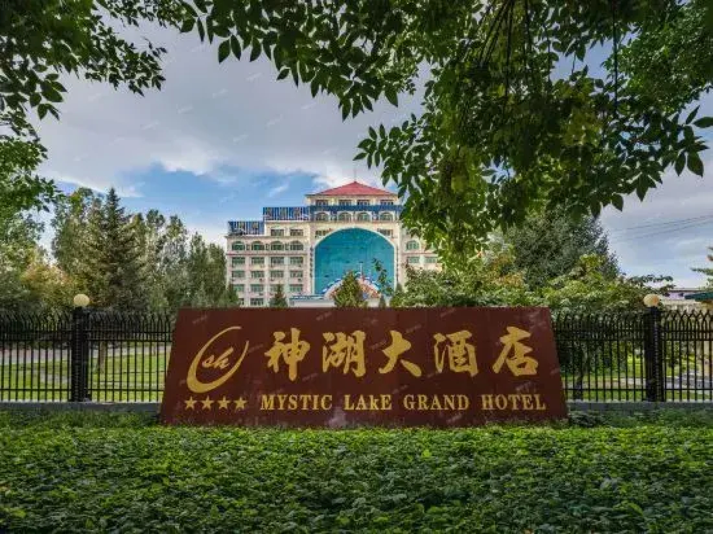 Mystic Lake Grand Hotel