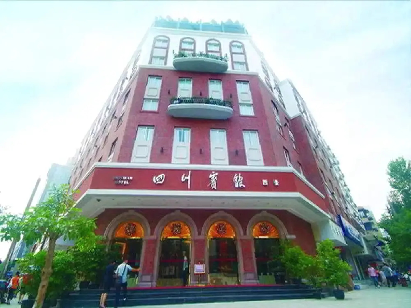 Sichuan Wei Deng Hotel