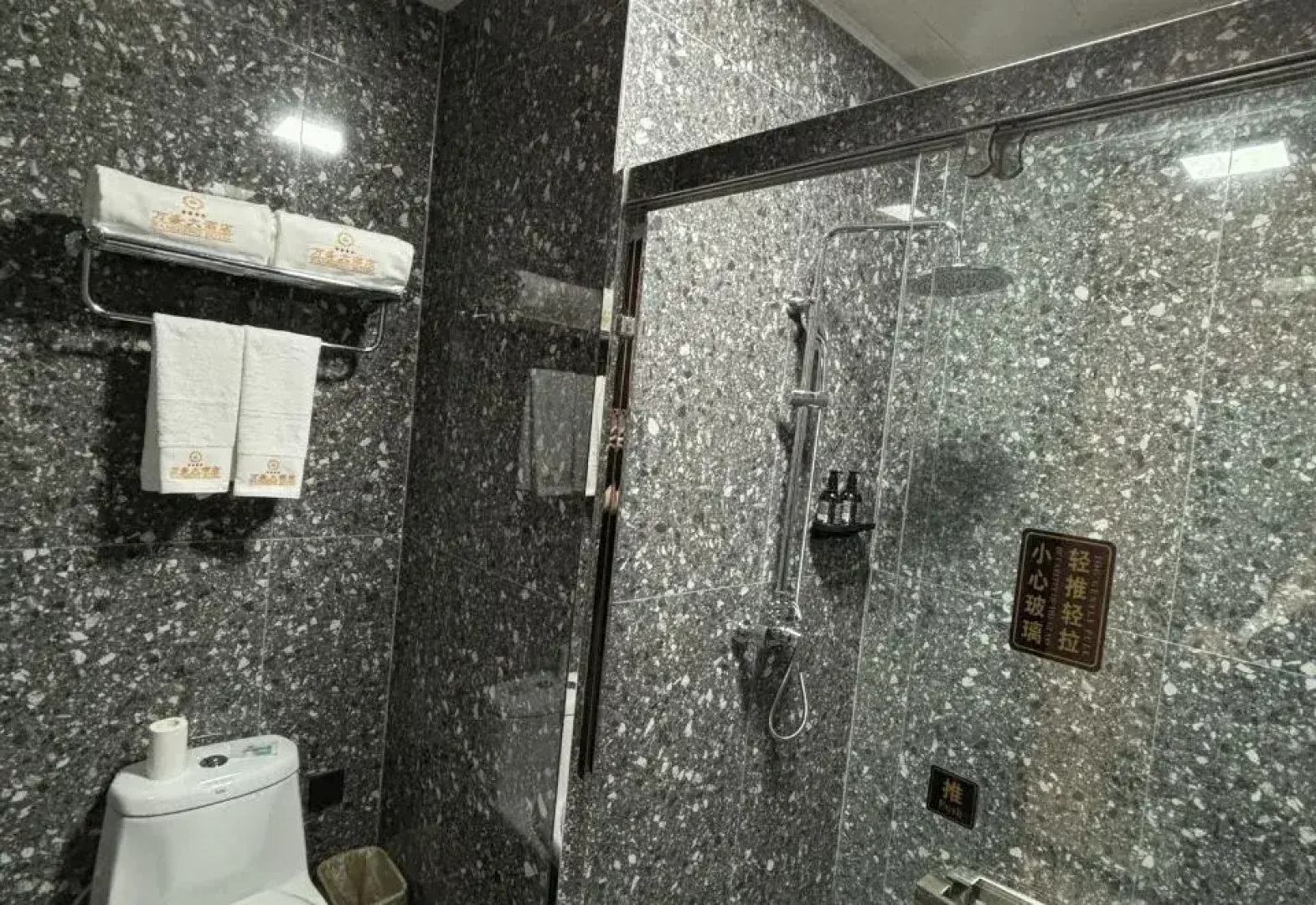 Baiyin Renan Hotel