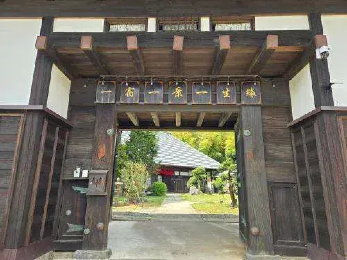 一宿一景一生縁 One Night, One View, One Destiny