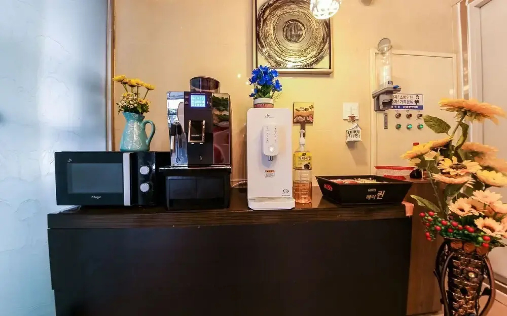 Gochang Hotel Moyangseong