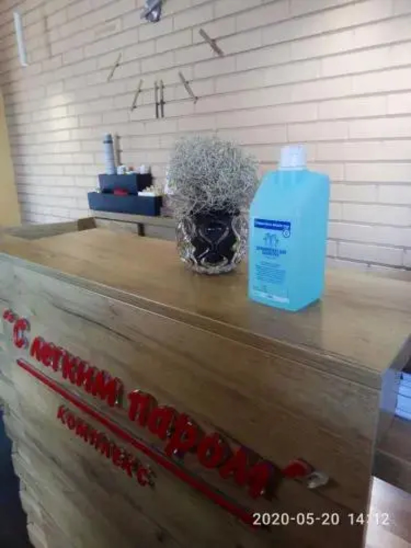 Hotel-Restaurant Complex S Legkim Parom