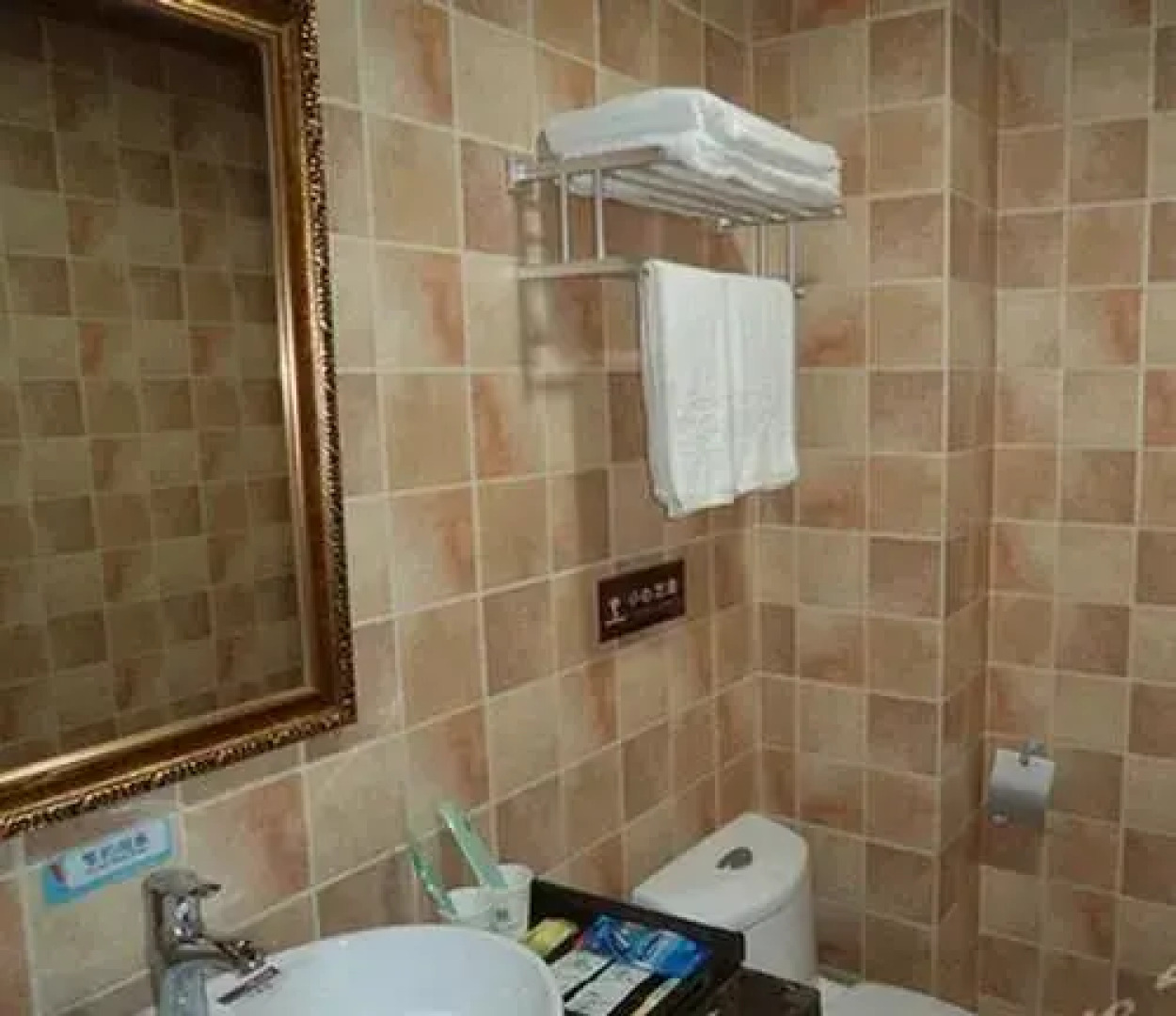 Aizunke Express Hotel Dongying