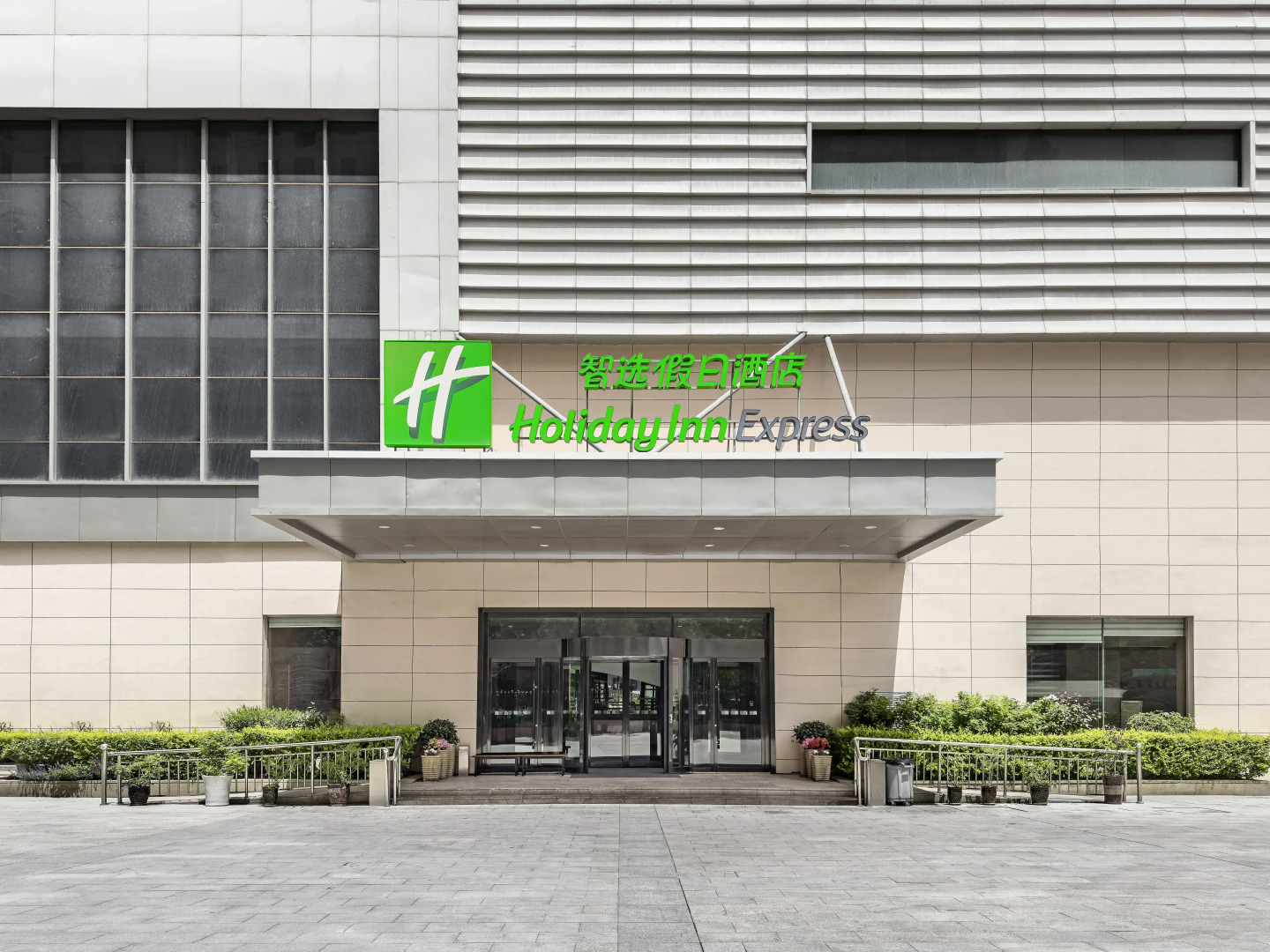 Holiday Inn Express Zhangye
