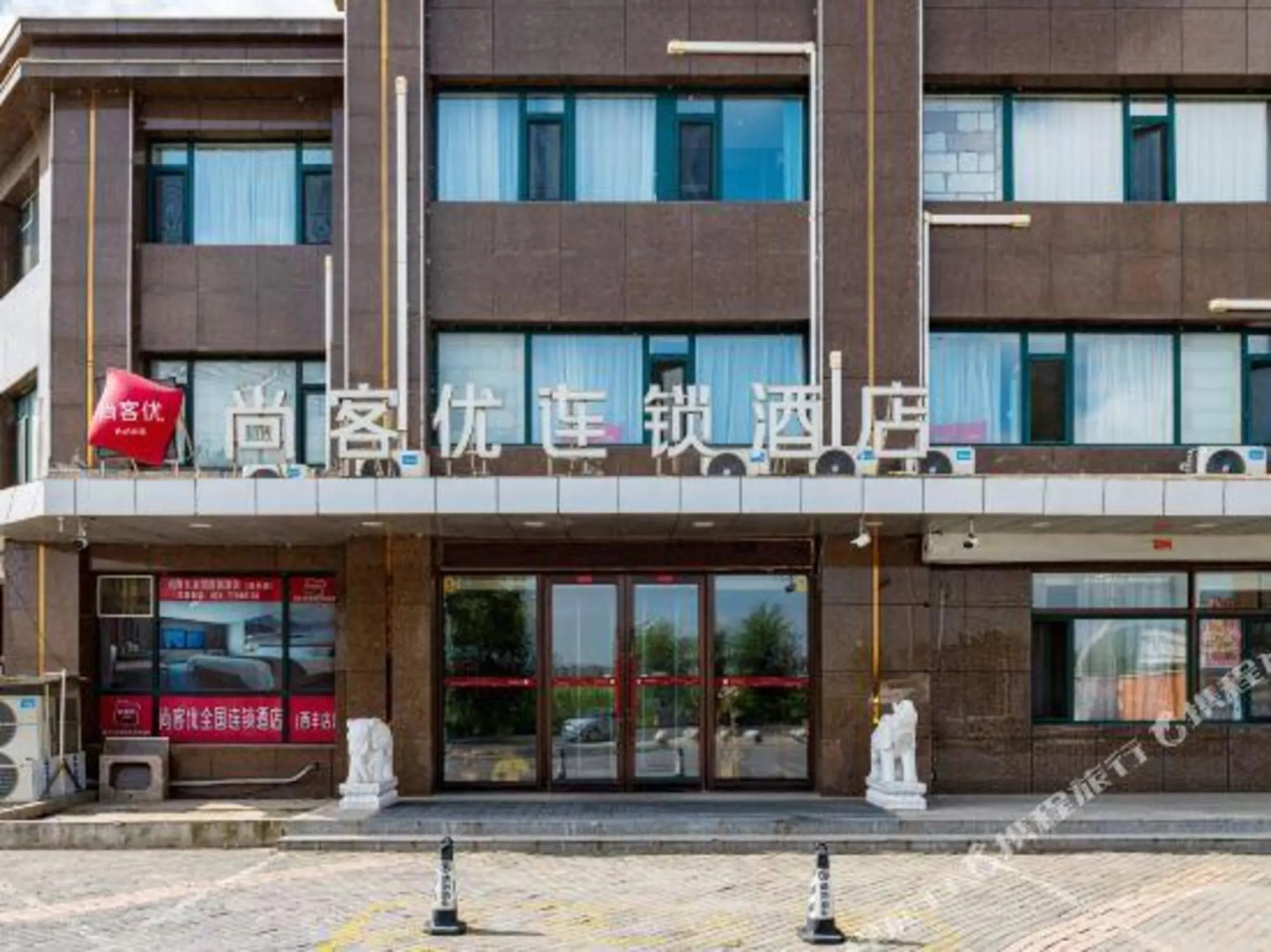 Shankee Hotel (Xifeng Shui'an Jiayuan)