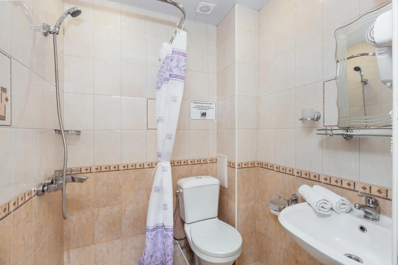 Райский Уголок