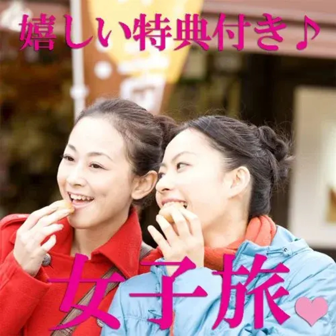 Saginoyu Onsen Yumeland Shirasagi