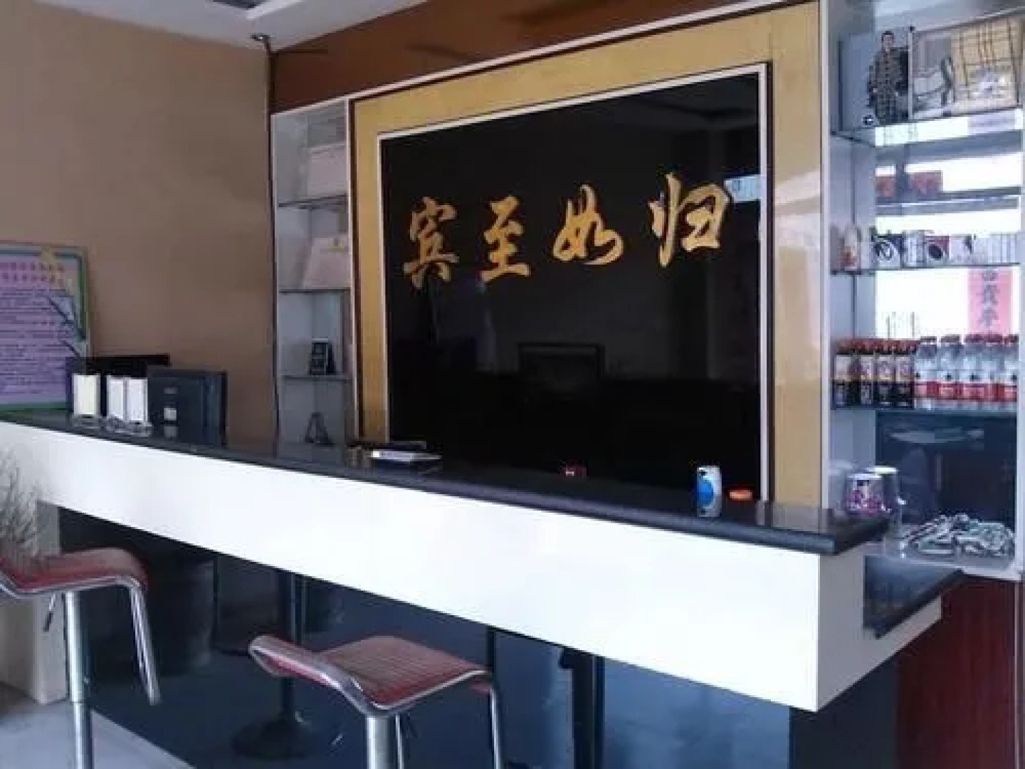 Liaocheng Xiaocheng Yaju Business Hotel