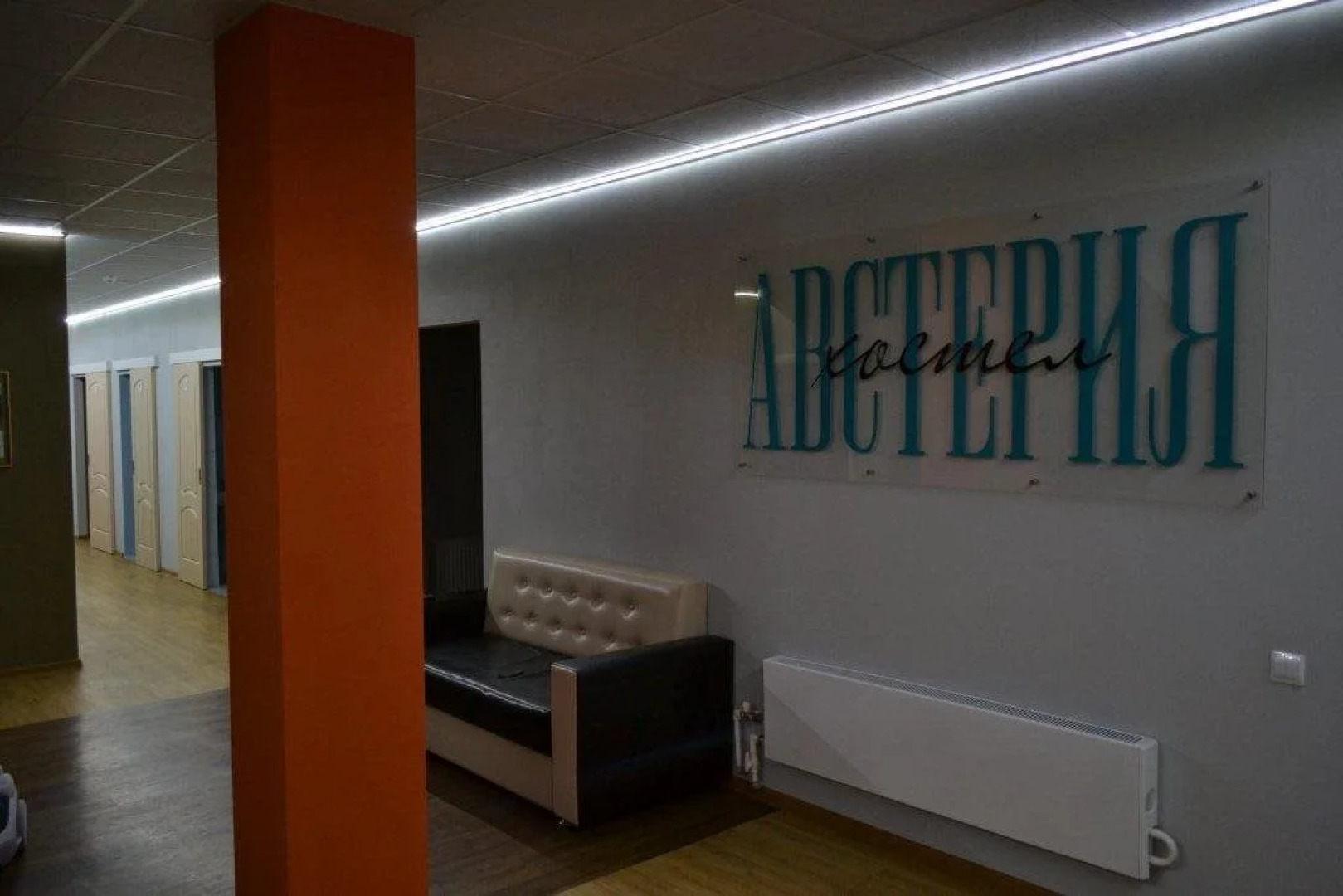 Жилые помещения Avsteriya