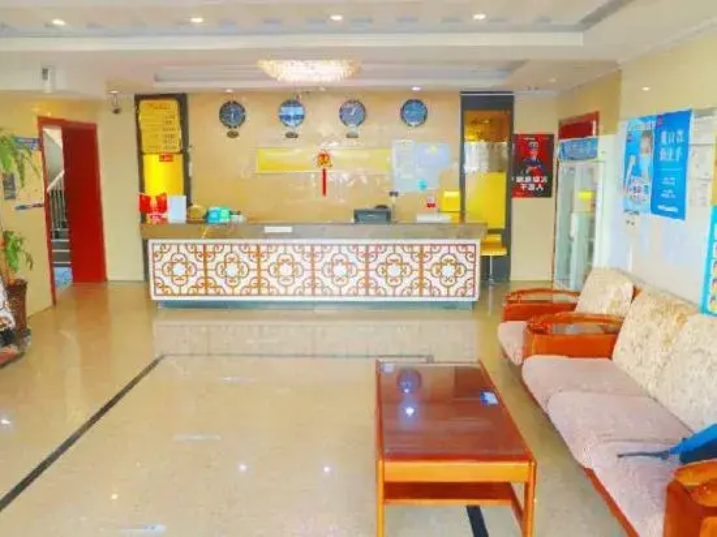 Hong'an Business Hotel