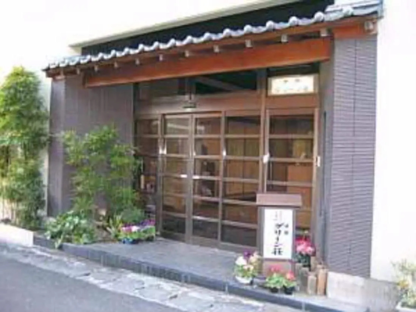 Yugawara Onsen Ryokan Greenso