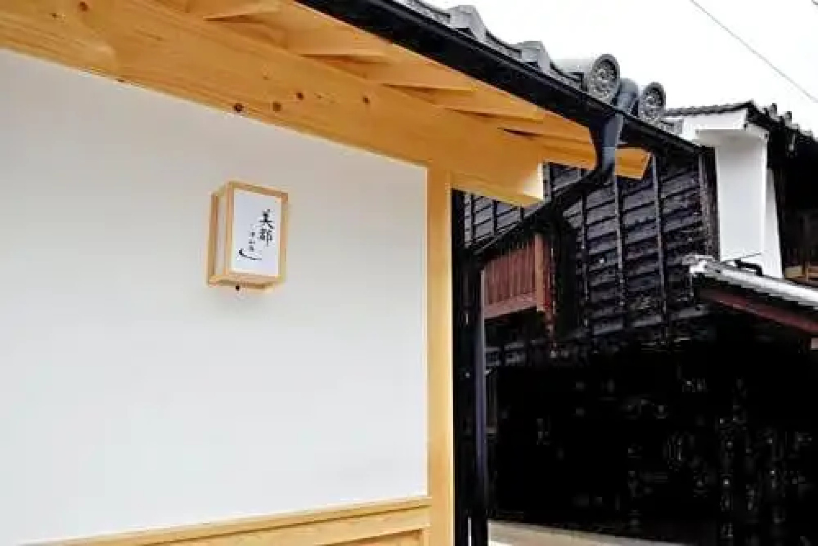 Tsuyama - Hotel - Vacation STAY 85055