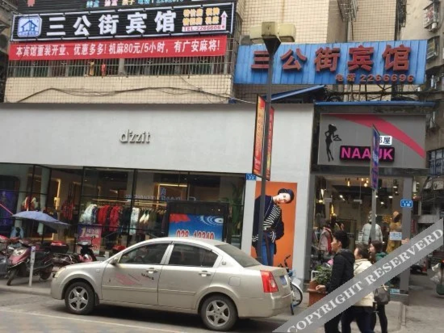 Sangong Street Inn Nanchong