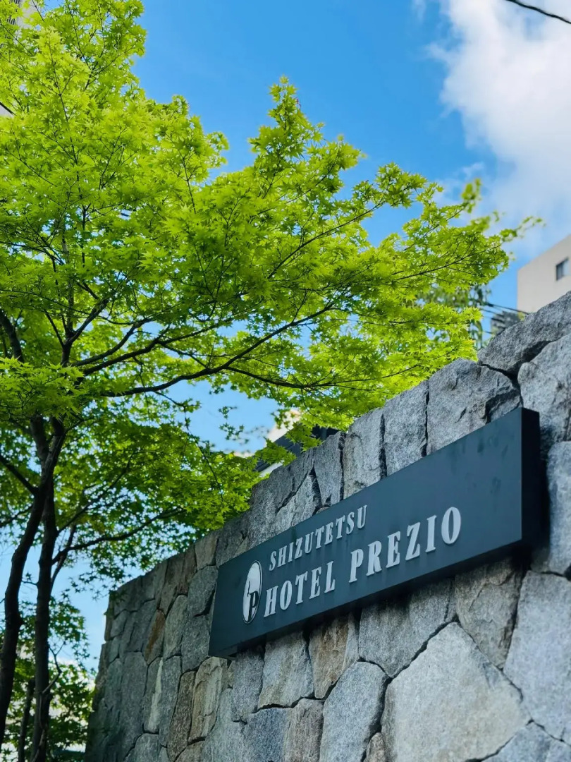 SHIZUTETSU HOTEL PREZIO Kyoto Karasumaoike