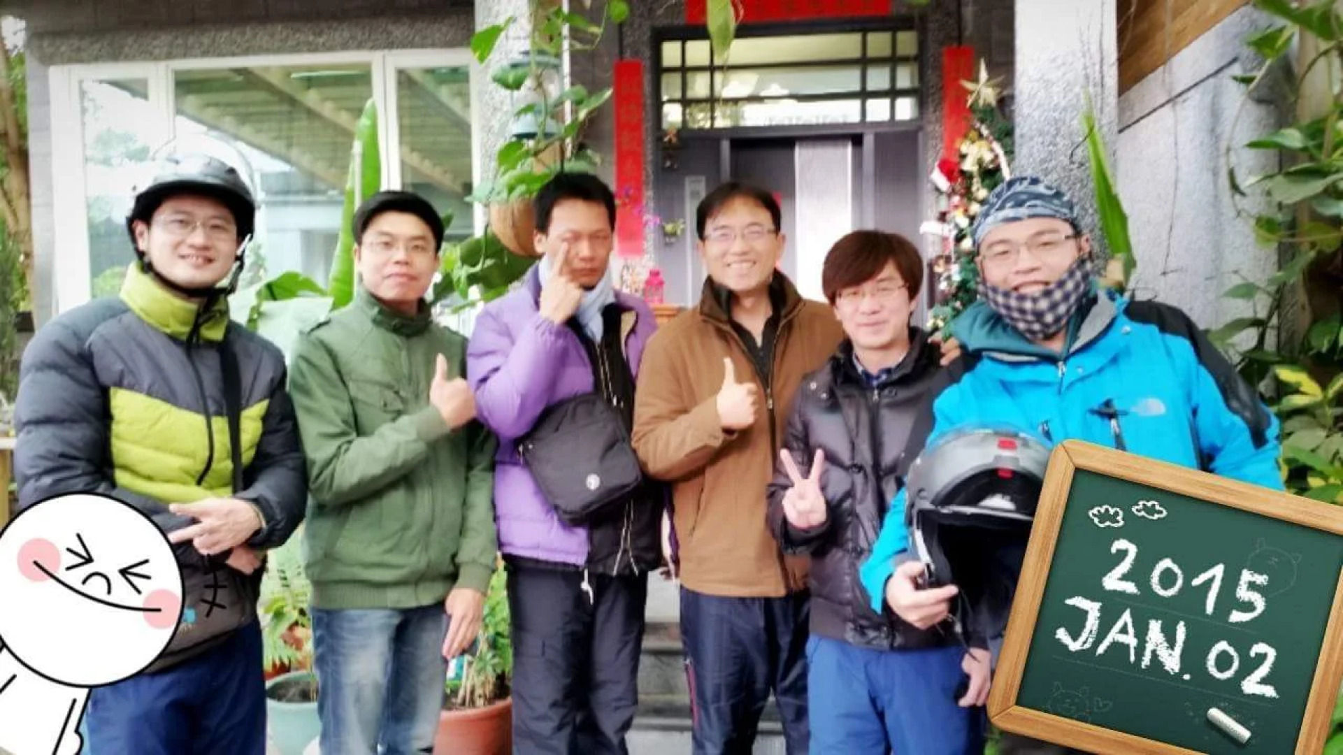 Shui Yue Guest House