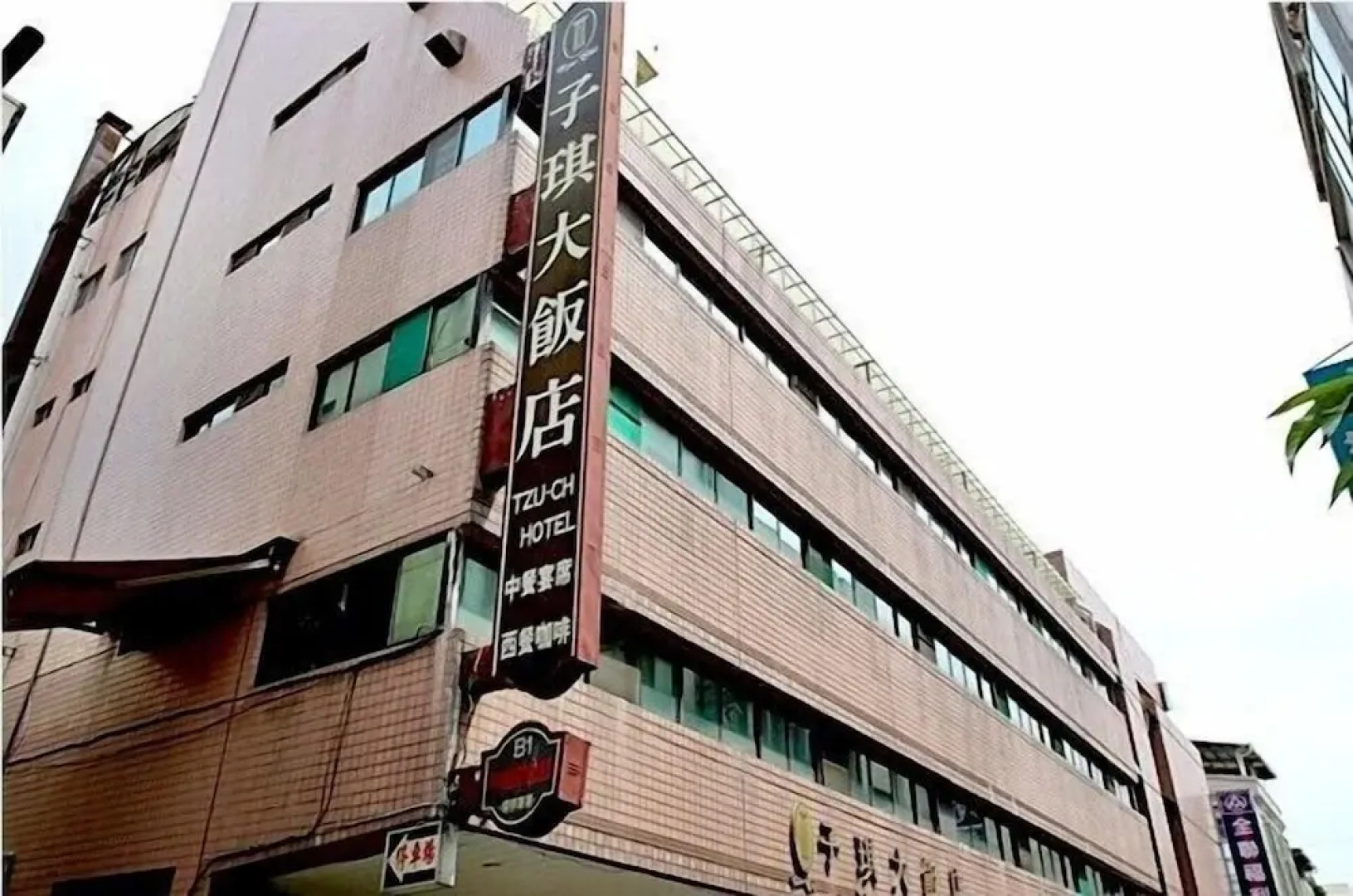 Tzu Chi Hotel