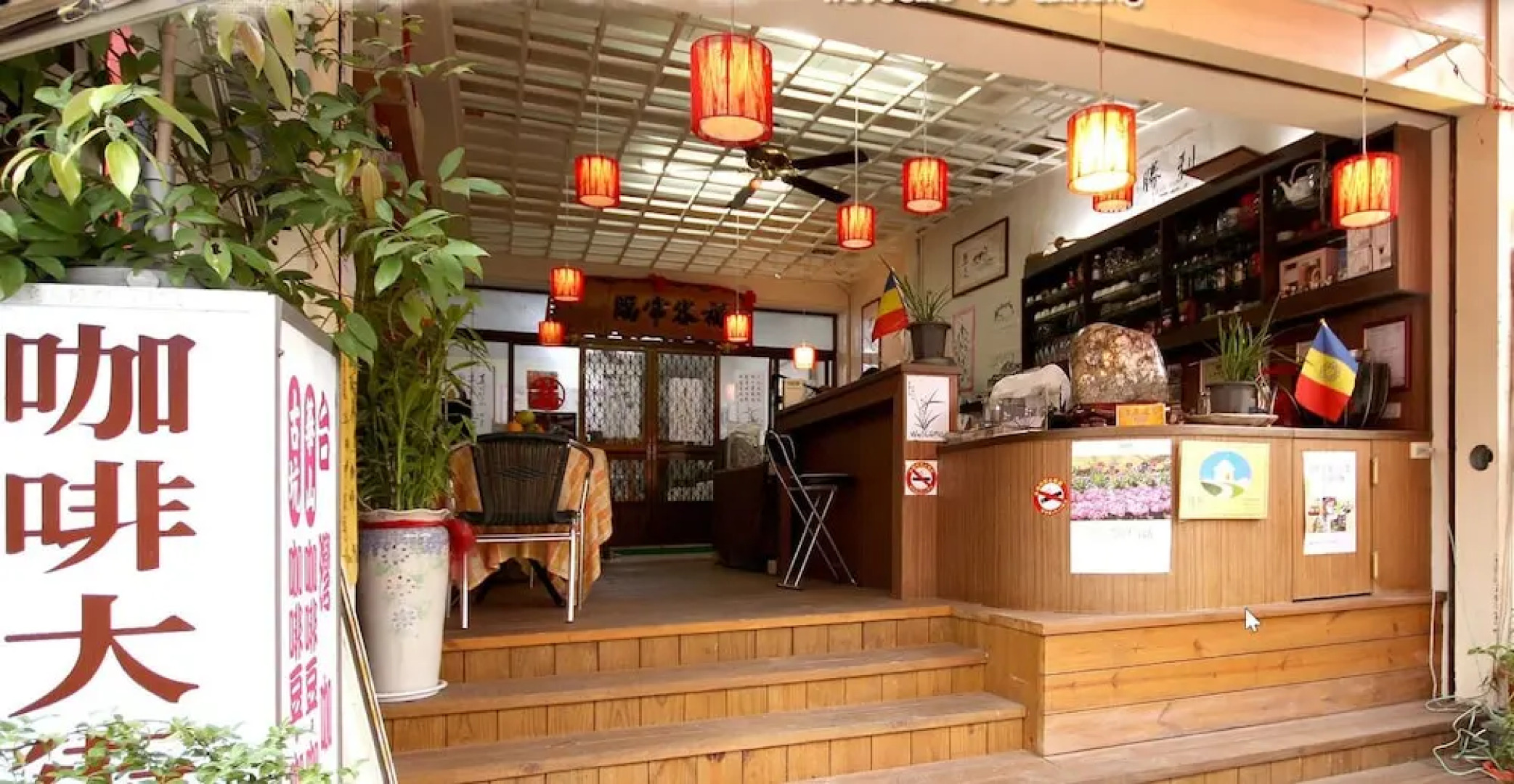 Coffee Street Homestay