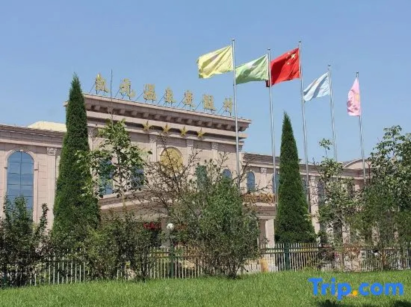 Kaiyuan Hot Spring Resort