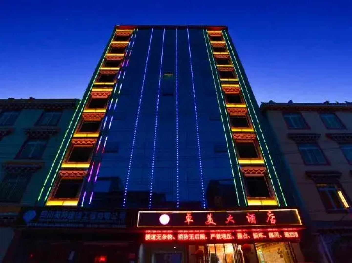 Zhuomei Hotel