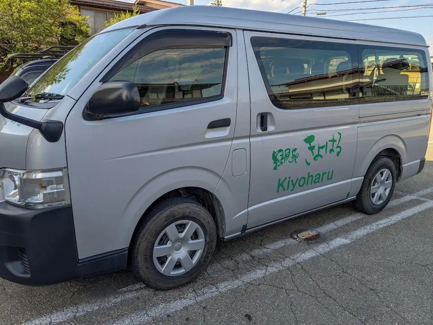 Tabist Ryokufuen Kiyoharu