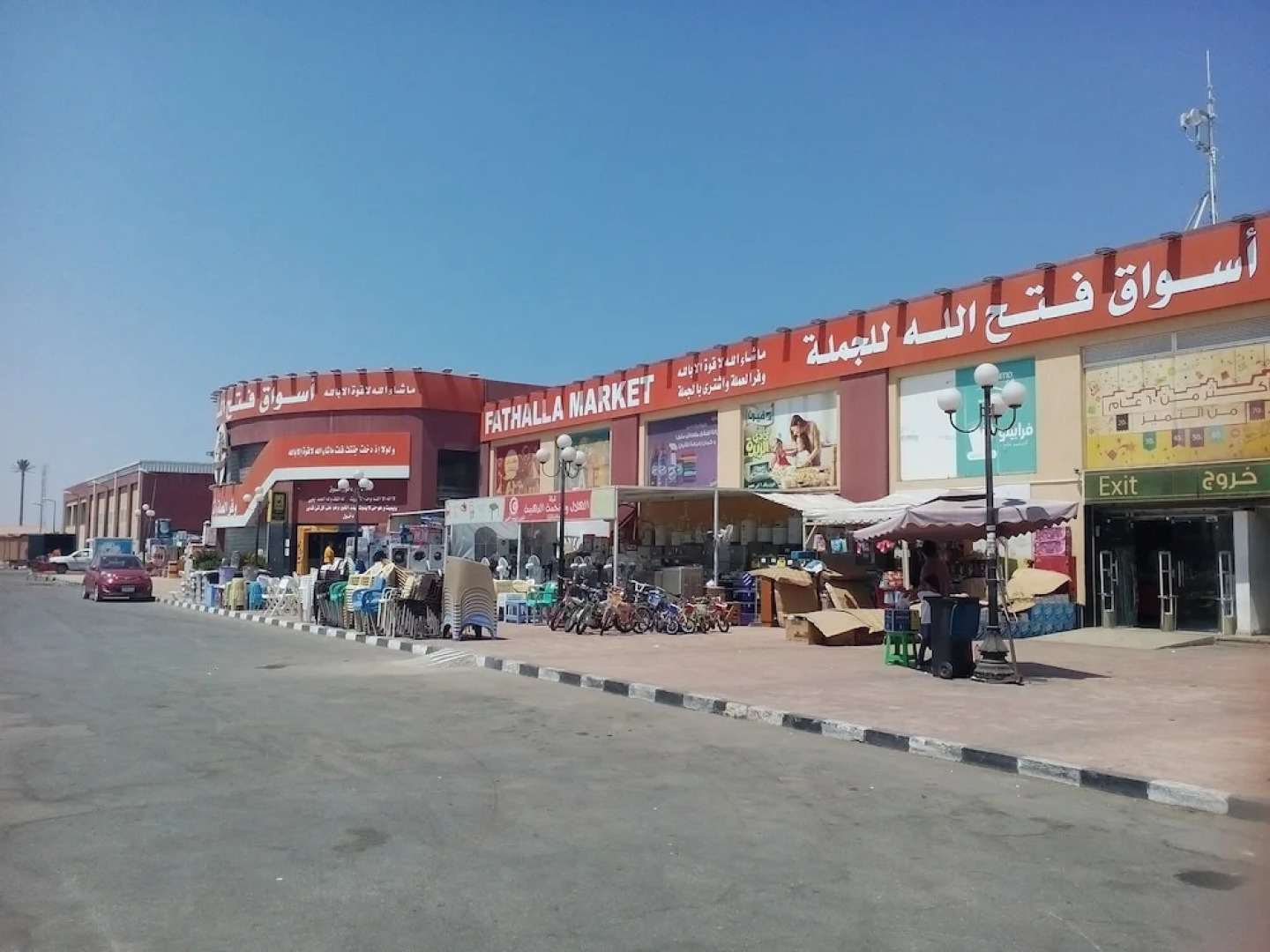 Chalet in Rosana Resort