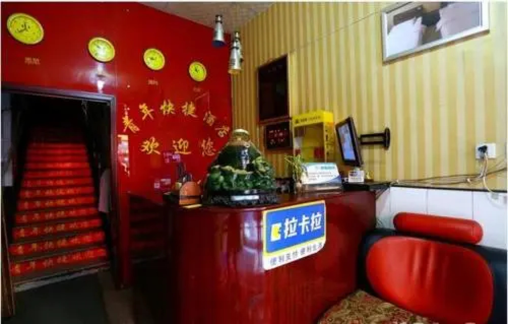 Taiyuan Youth Inn