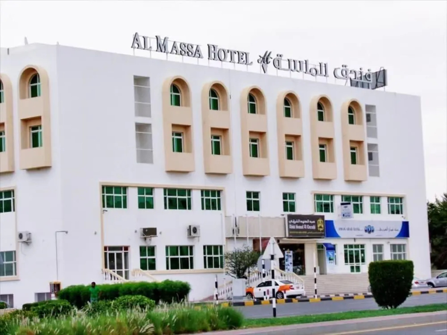 Al Massa Hotel