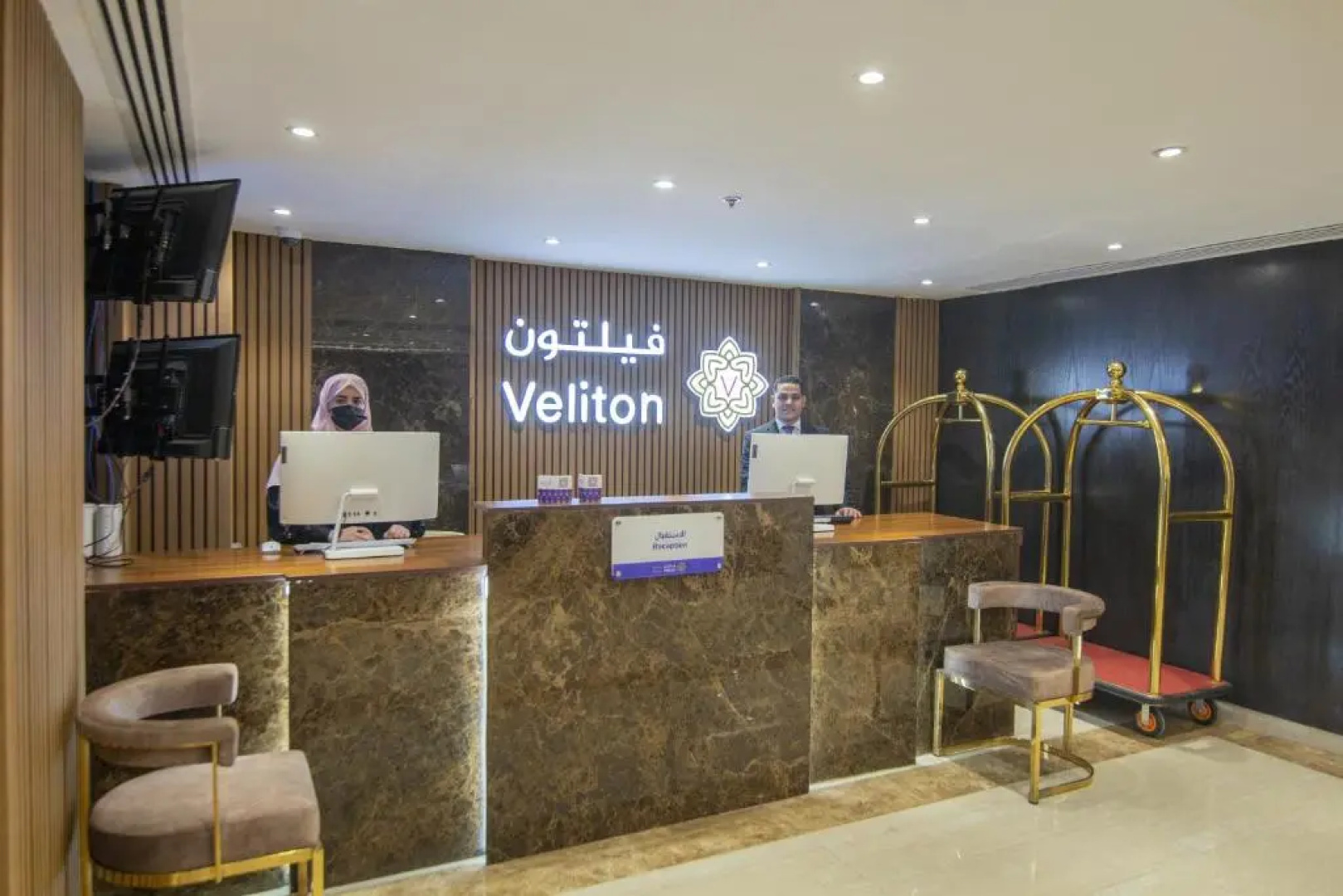 فندق فيلتون Veliton Hotel