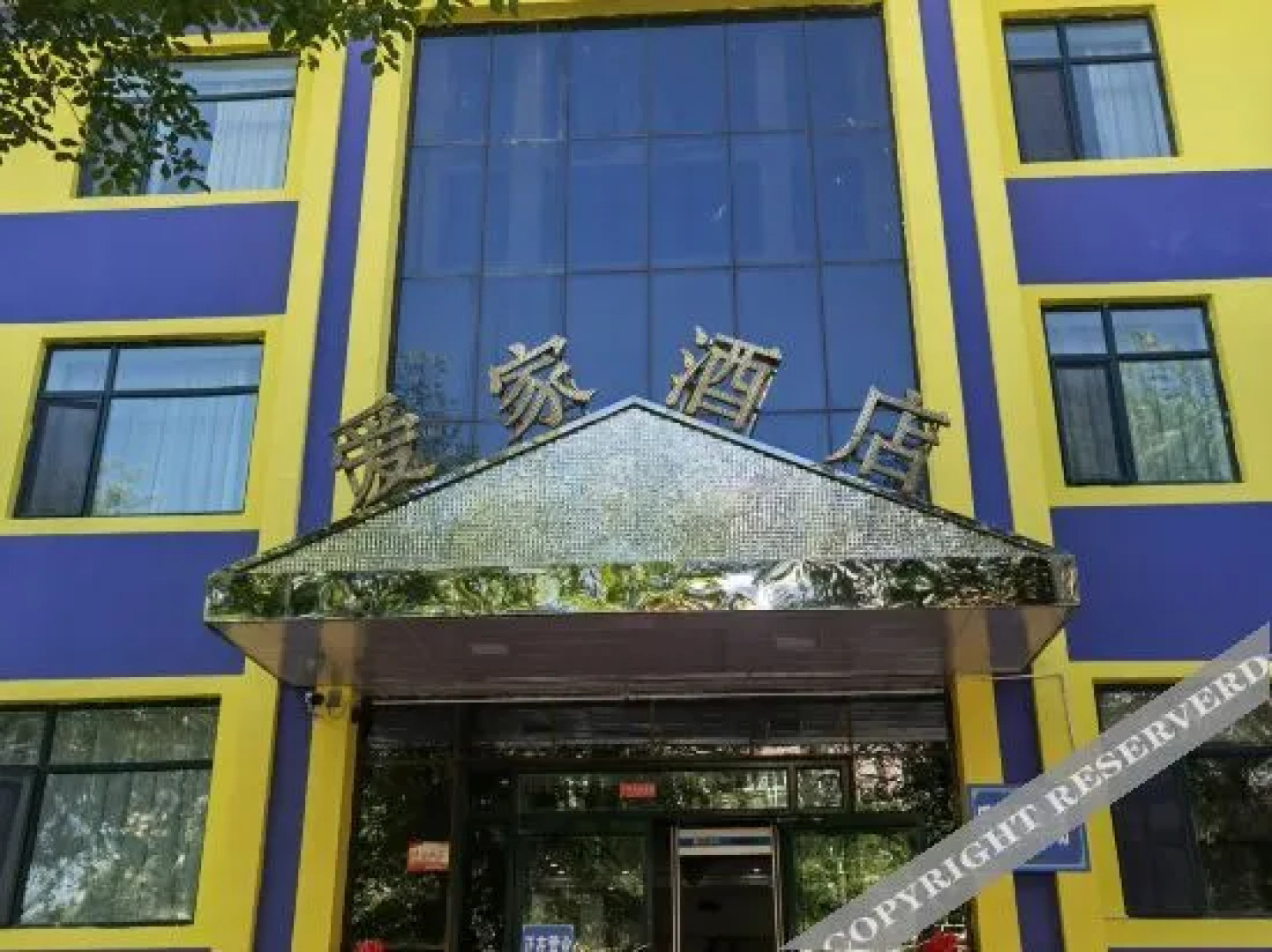 Qinggil Aijia Express Hotel