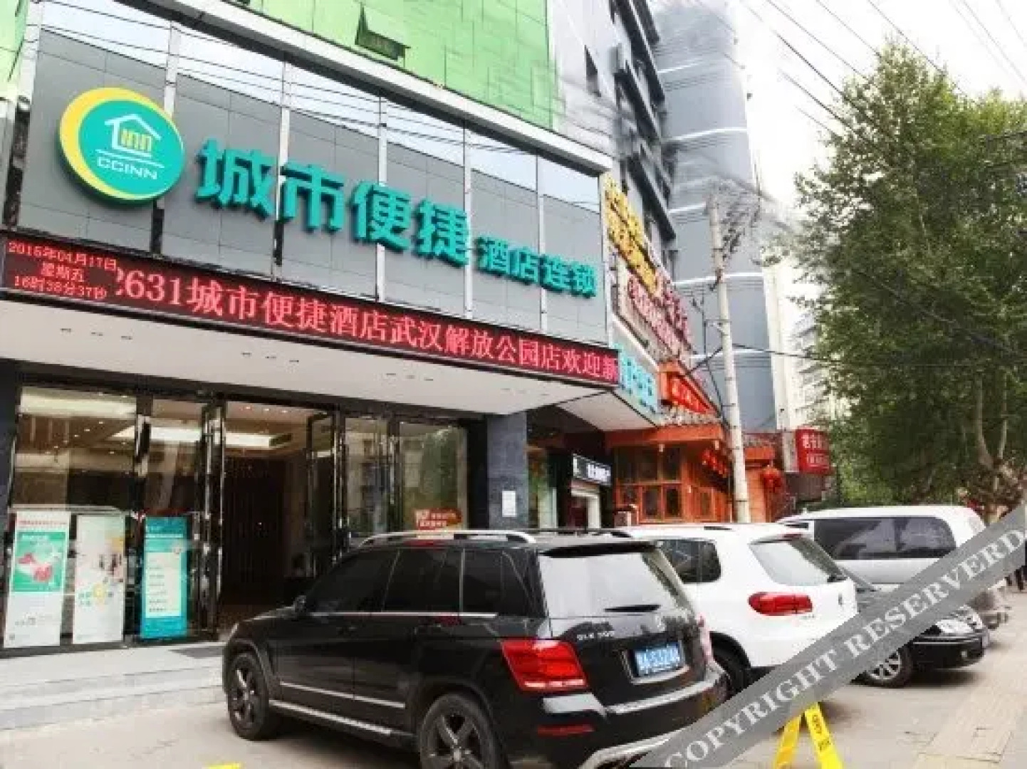 City Convenient Chain Hotel Jiefang Park Branch