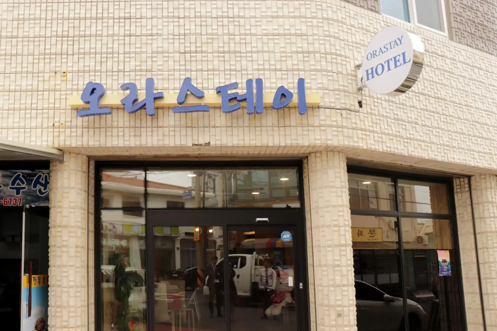 Jeju Ora Stay
