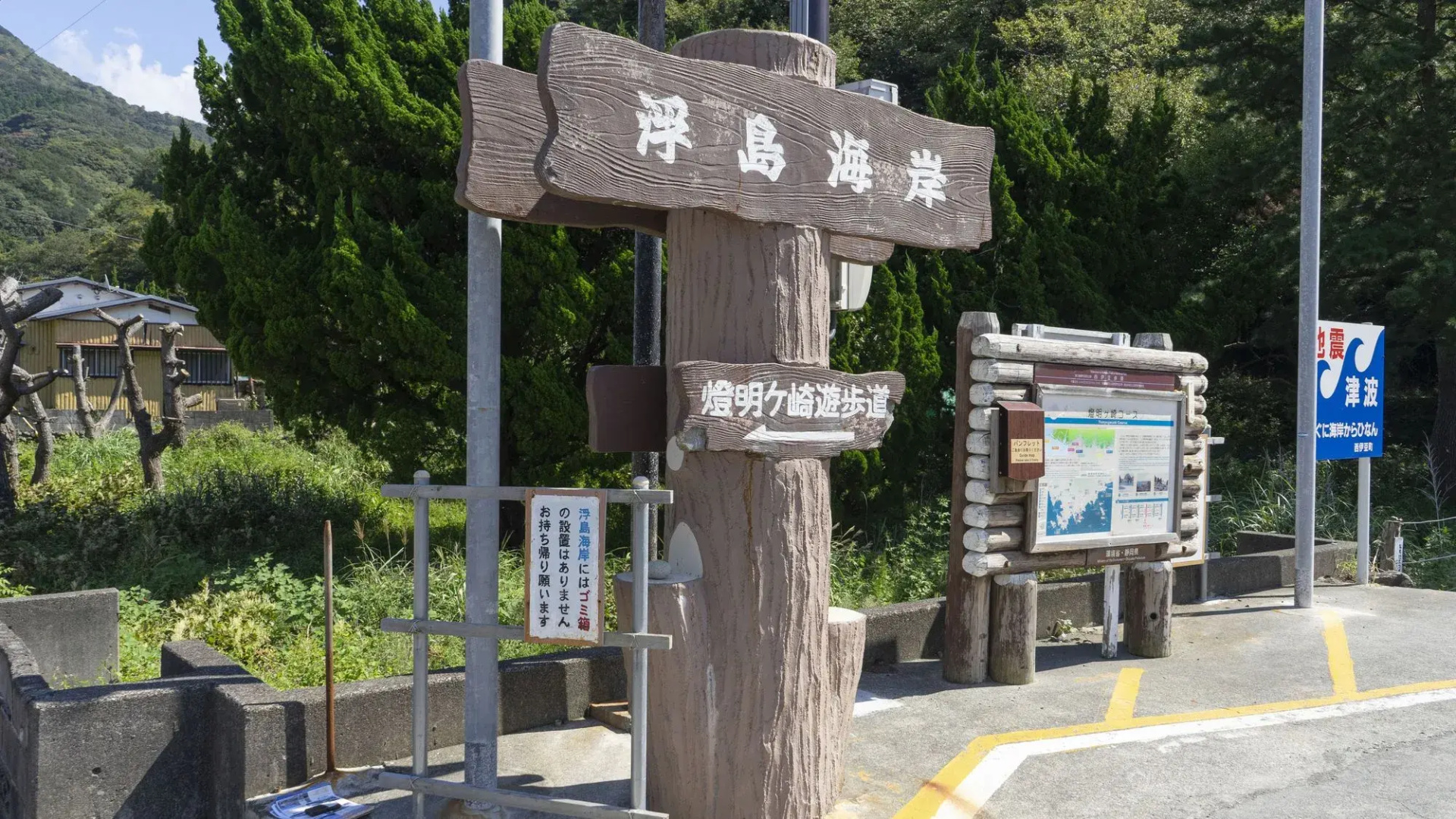 Dogashima Land Hopia