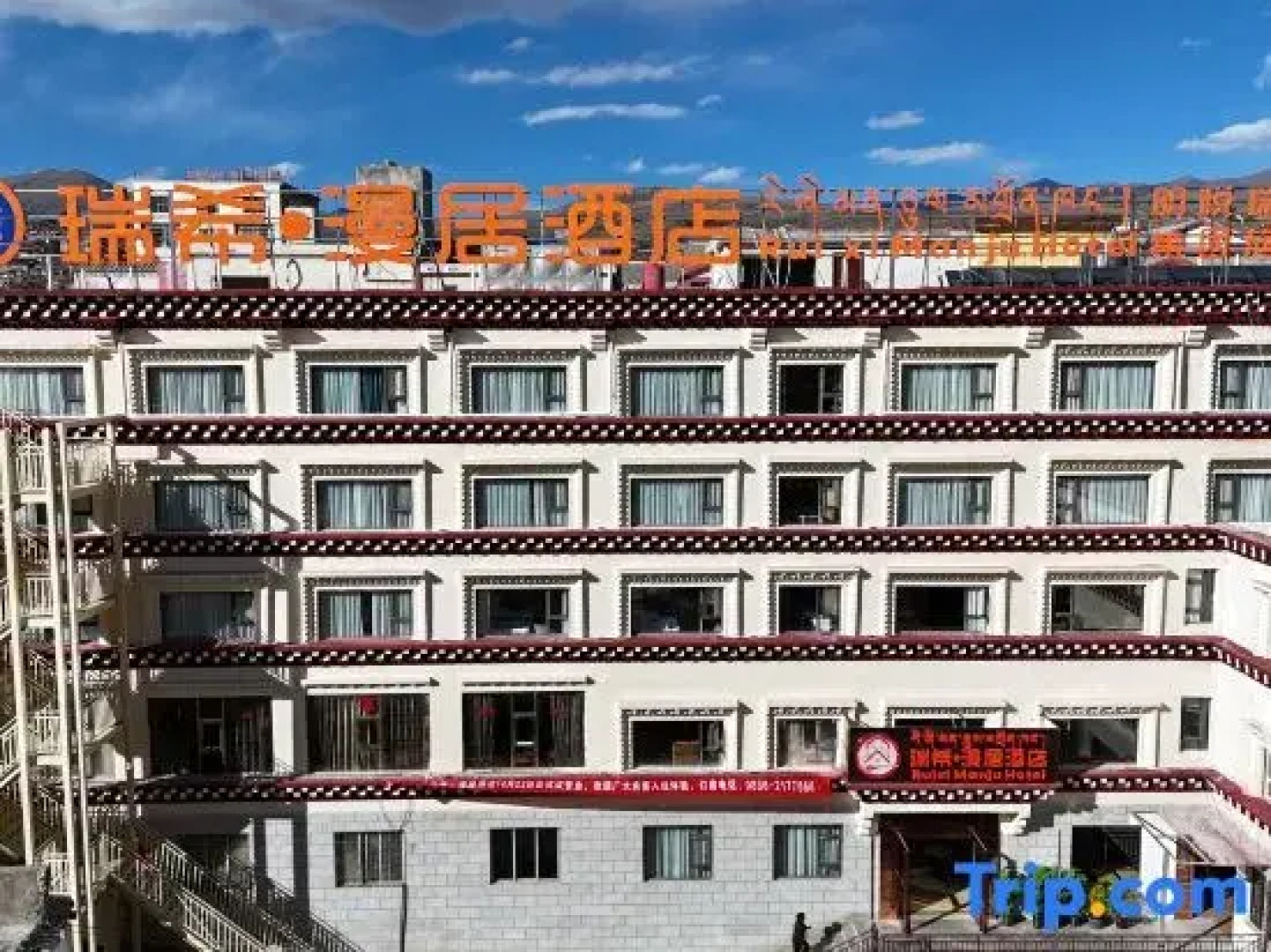 Rui Xi Manju City View Hotel (Luo Bulin Plaza Kangbei Wealth Center Branch)