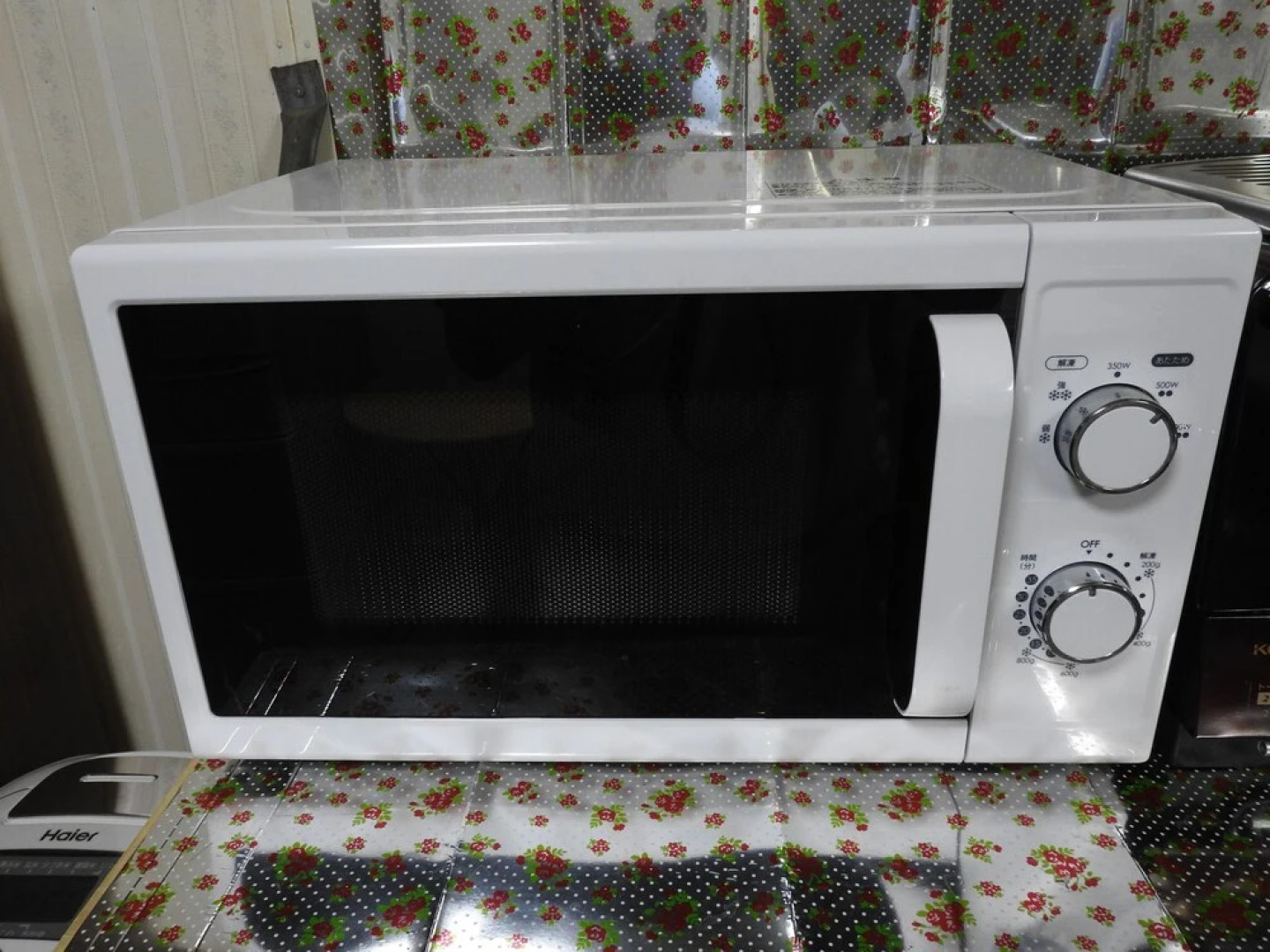 Asahikawa Big House 10 People