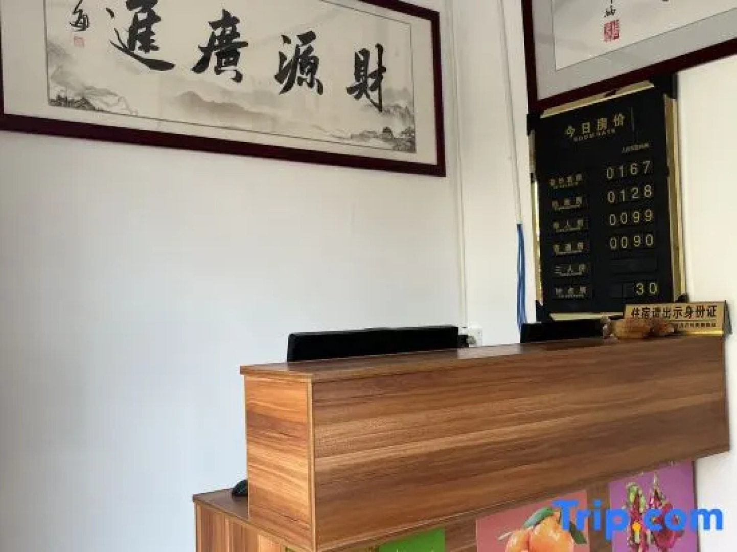 Yi Family Homestay (Shiping Ancient City Branch)