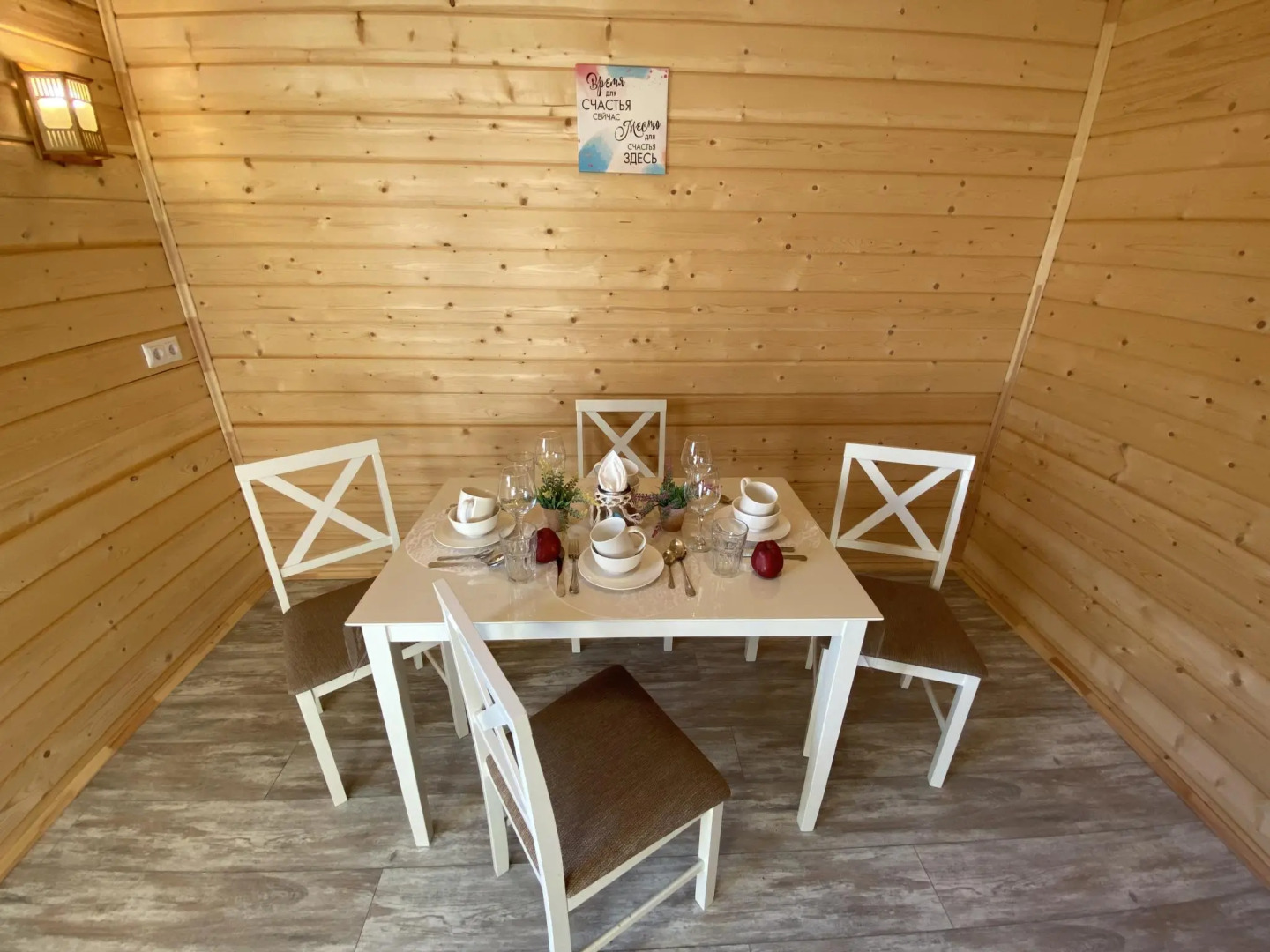 Уютный двухэтажный дом