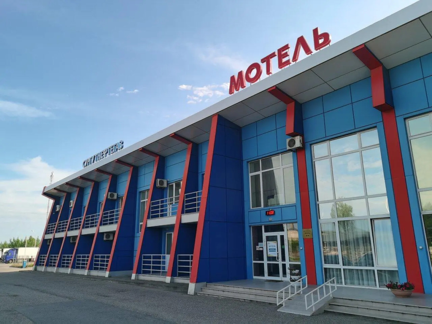 Отель Мотель