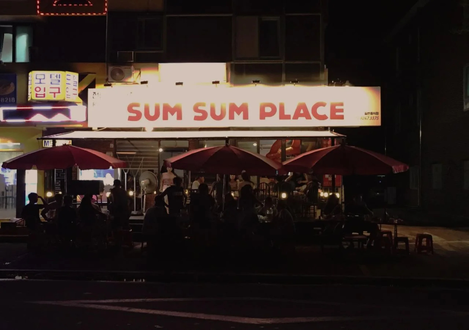 Sumsum Guest House - Hostel