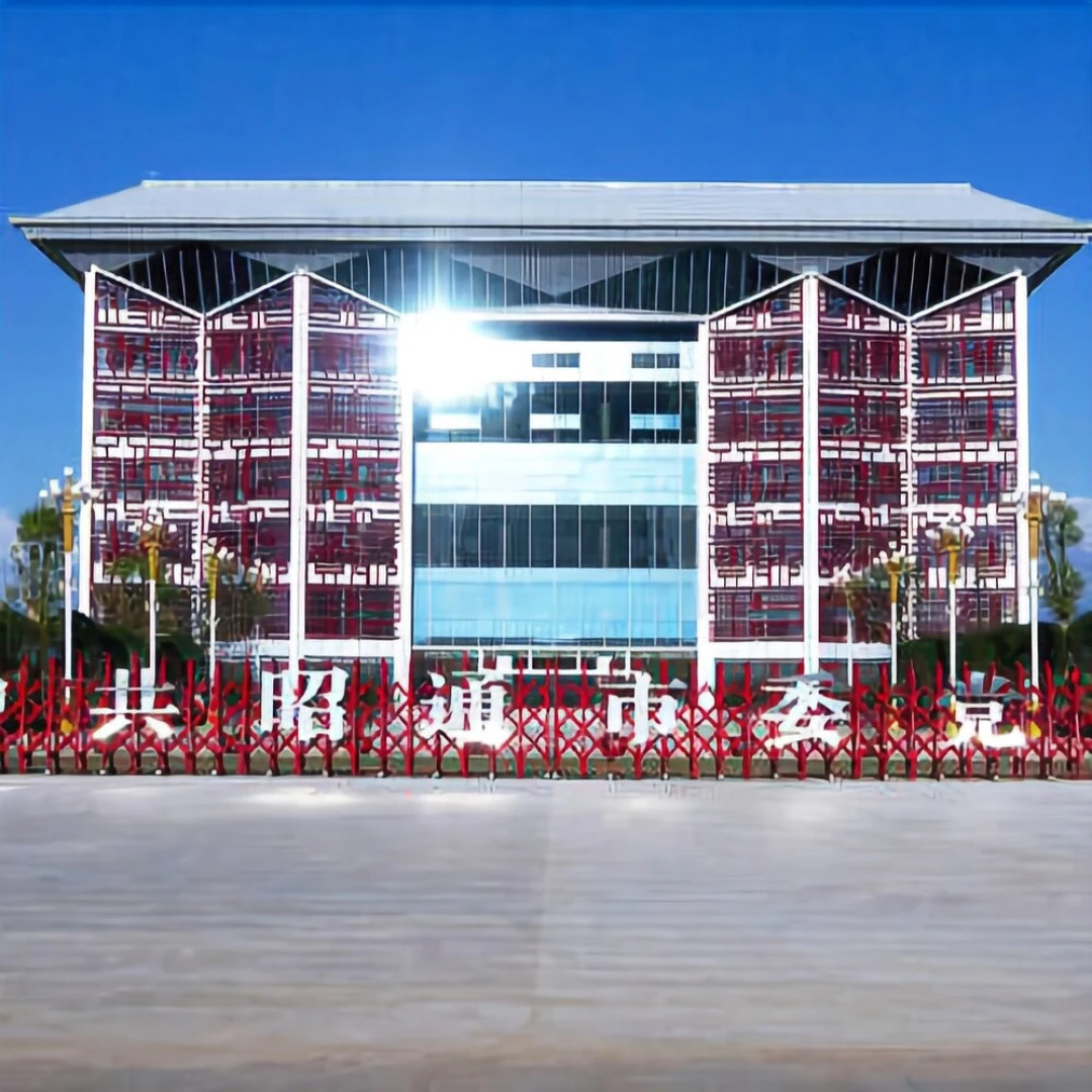 Municipal Party School Fengming Huangchao Lvyin Conference Center Hotel