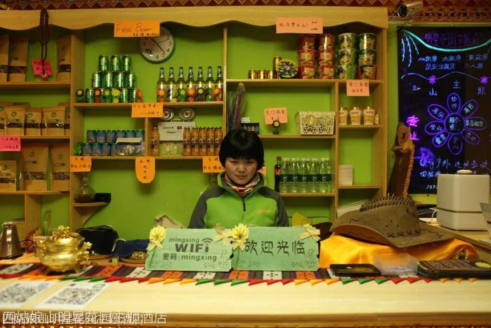 Mountain Siguniang Star Garden Hotel