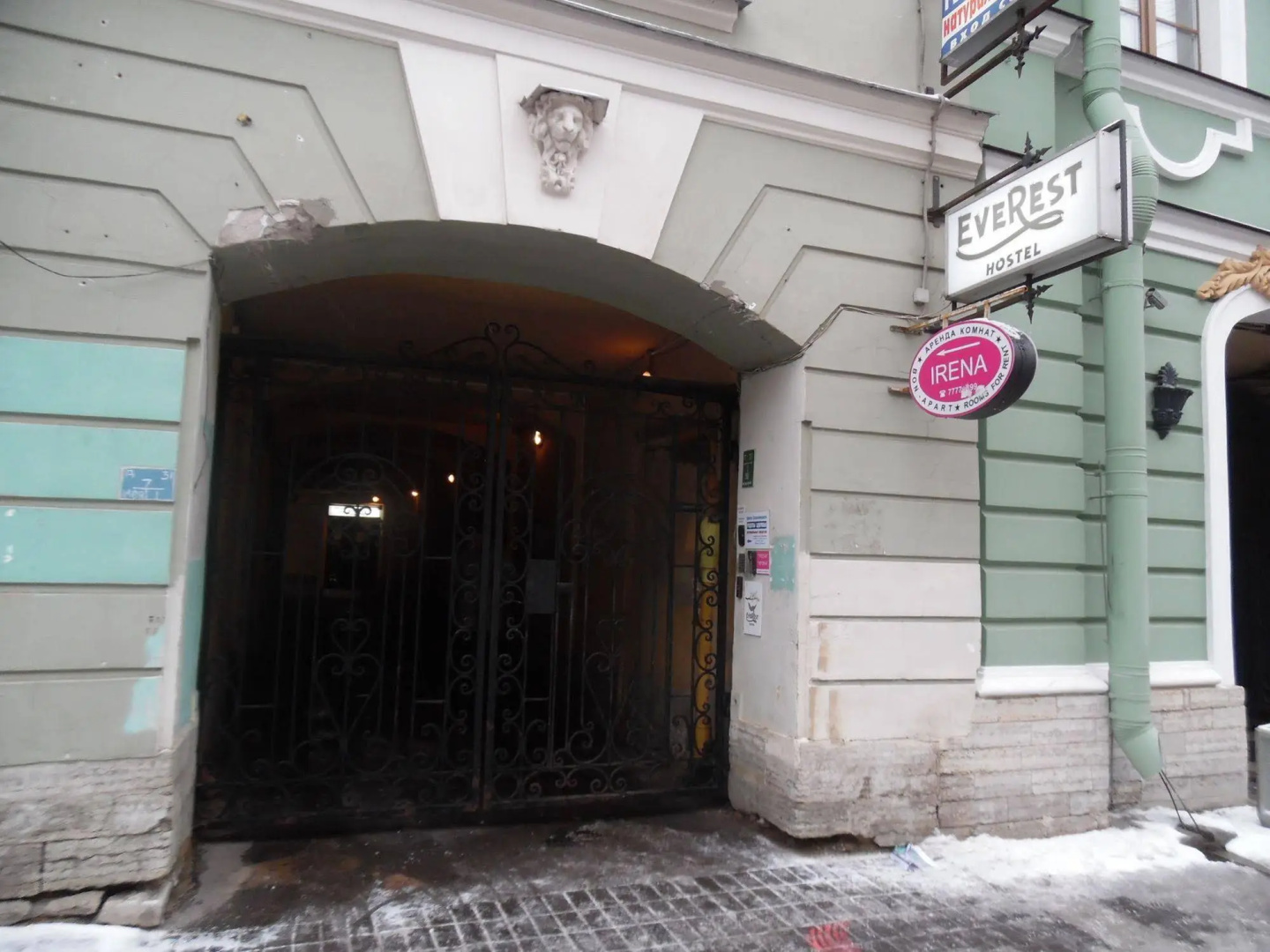 Irena Guest House
