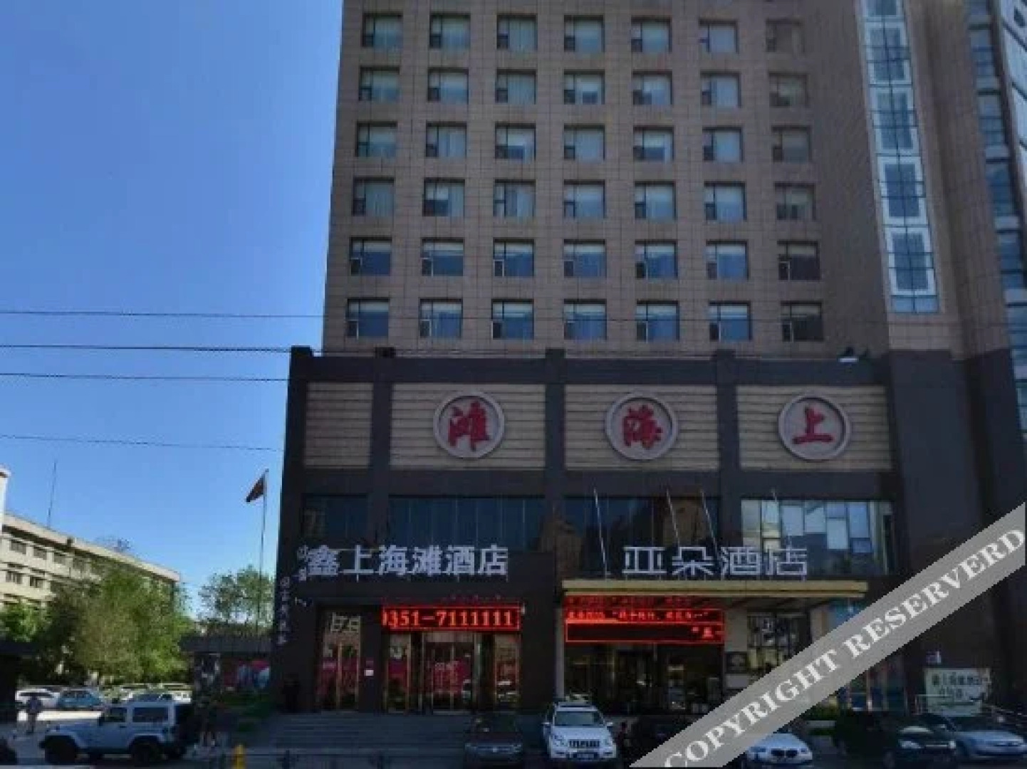 Xin Shanghaitan Hotel